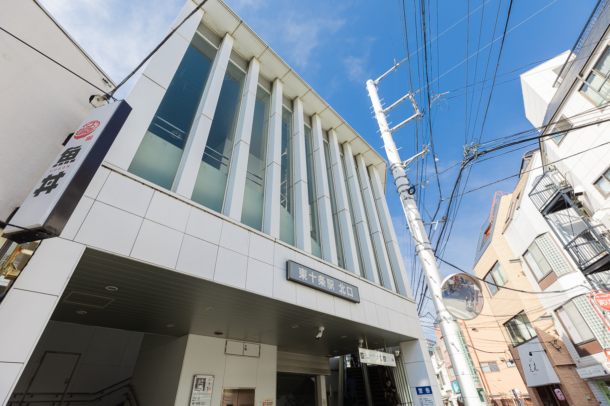 JR京浜東北線「東十条」駅　徒歩約11分（約850m）